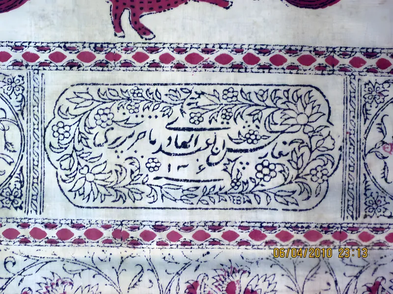 Kalamkari with calligraphy