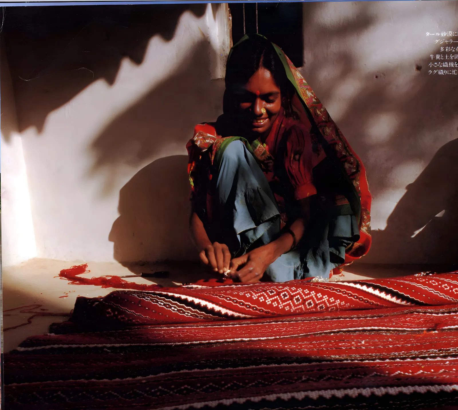 Weaving a dhurrie on the ground loom